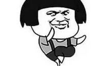 爷爷，其实我懂你