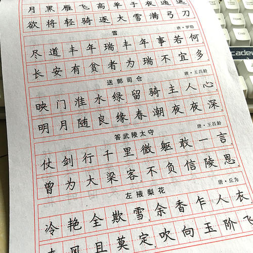 副本的故事