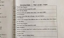 藏在试卷背后的爱