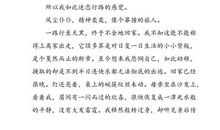 在尝试中成长初三作文