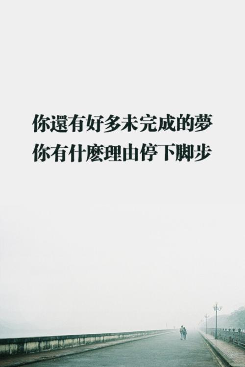 更多地阻止你的脚步