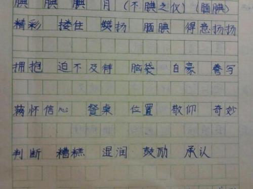 一百多