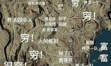 青春终也走不出那张地图