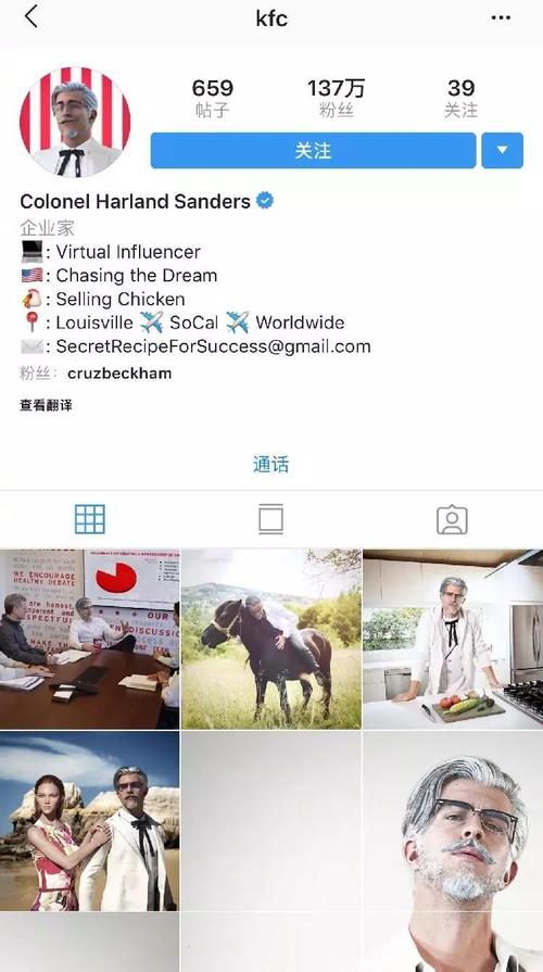 我读了祖父的笑容。