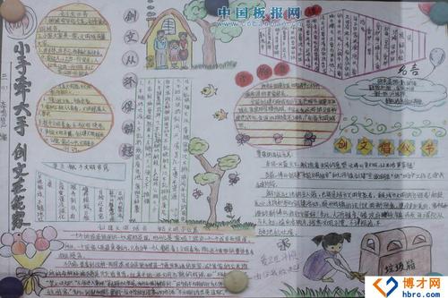 至高无上的文明 - “小手Wi双手，在你身上的信条”