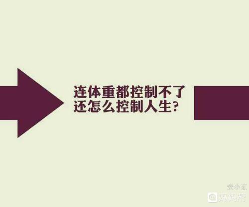 坚持我们这么漂亮
