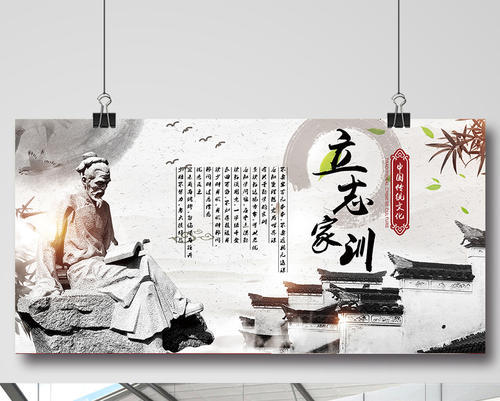 传统文化