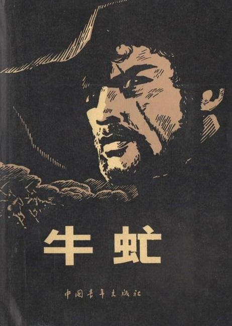 我和她在记忆中