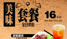 那一次，我读懂了茶