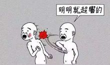 一个巴掌也能拍响