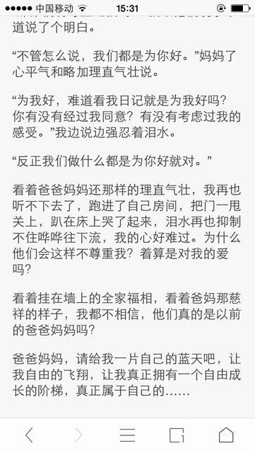 我不明白主要和中间组成。