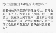 初中作文原来我没懂