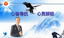 为了目标而执着