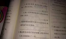 十五岁我多了份思索