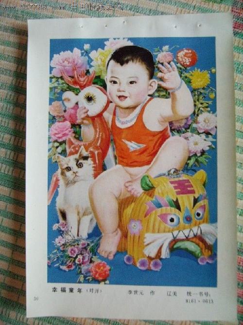 幸福的集合