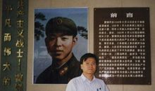 不为人知的雷锋