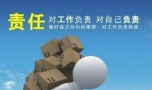 用心去观看责任