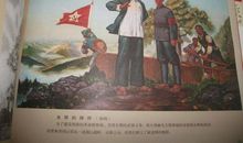 谈节约——读《井冈山》有感