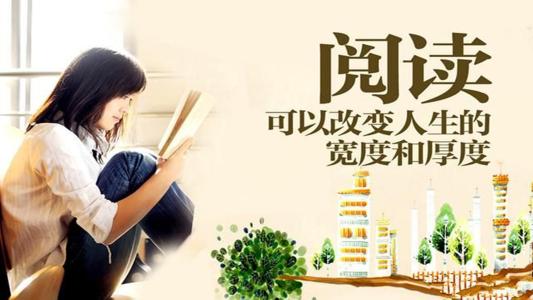 书就像一百口味