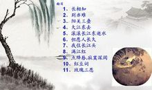 《画堂春》诗歌