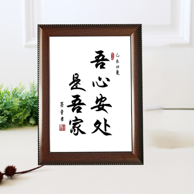 我来自我的心。