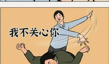 爸爸，请系好安全带