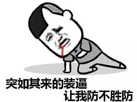 遗憾的是承诺