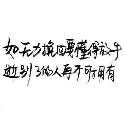 延迟