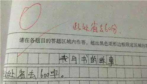 不理想的测试