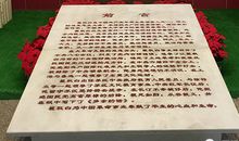 伟人瞿秋白观后感