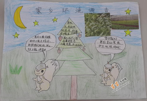 我的家乡环境