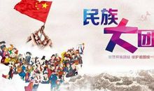 让文明之花永远绽放
