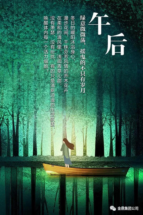 举行经理