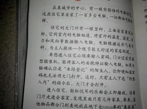 pragmogon工作600字