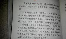 赞劳动作文600字