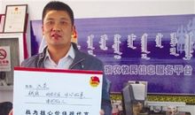 我为核心价值观代言