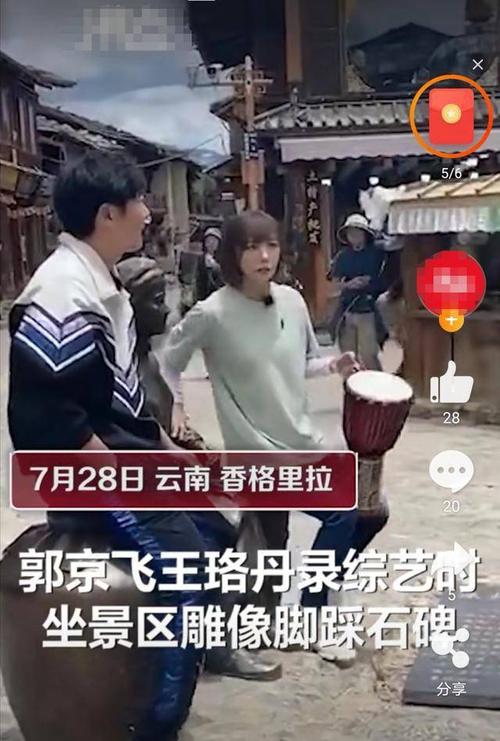 单程