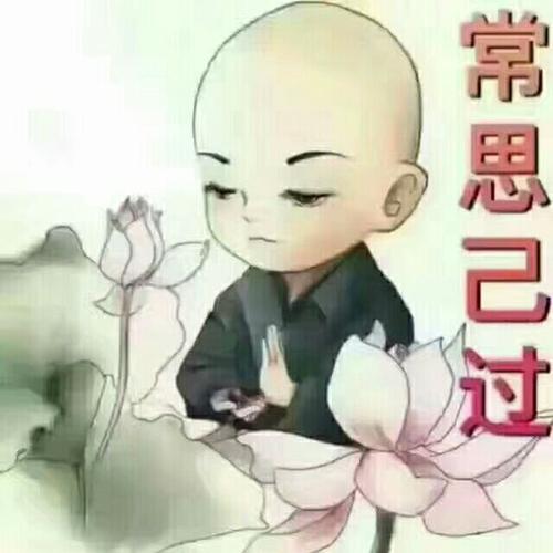 反思是完善自我的手段
