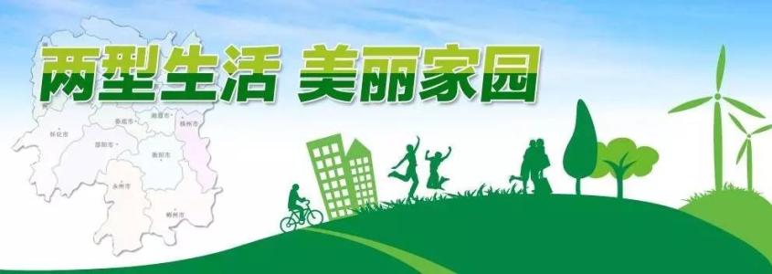 做低碳生活的实践者