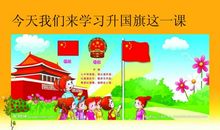 我爱您——我的母校