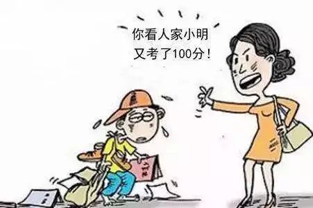 别盲目