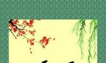 有规矩必成方圆