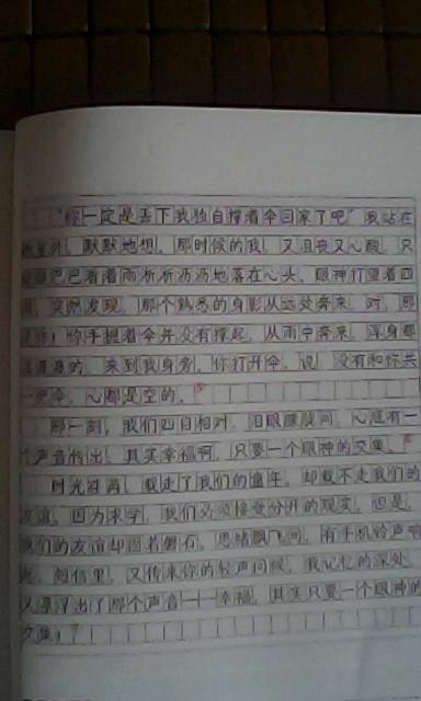 有一个值得收集的记忆