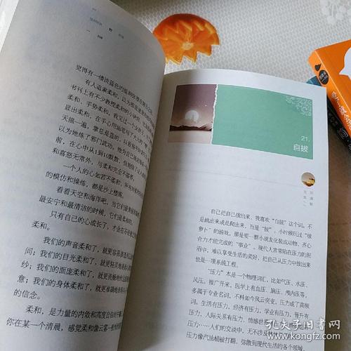 凝视