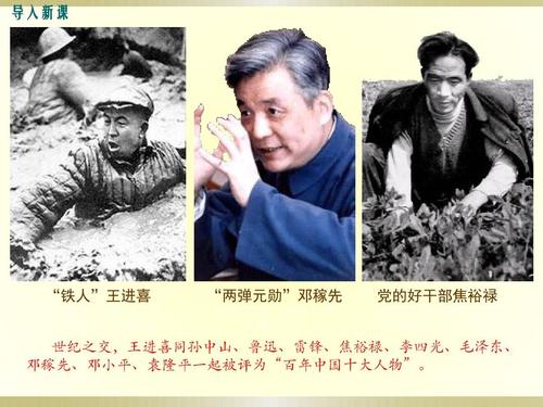 国家的脊柱
