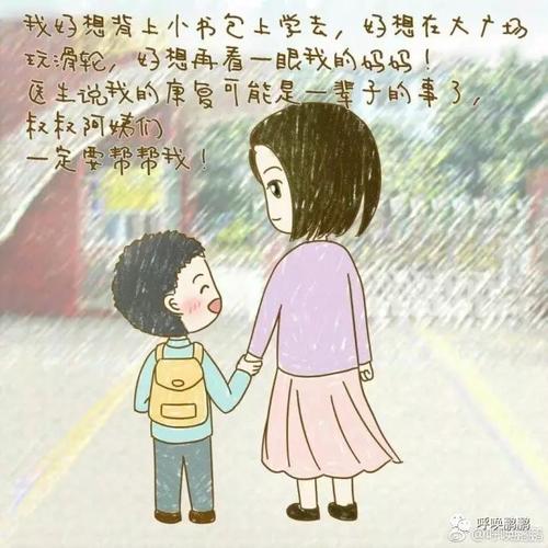 我想带母亲的手。