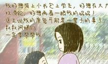 多想再牵妈妈的手