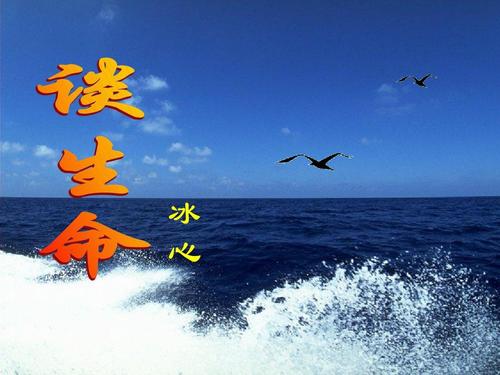 生活