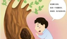 倾诉不断的情，诉说不完的缘