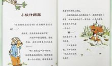 读《柿子色的街灯》有感